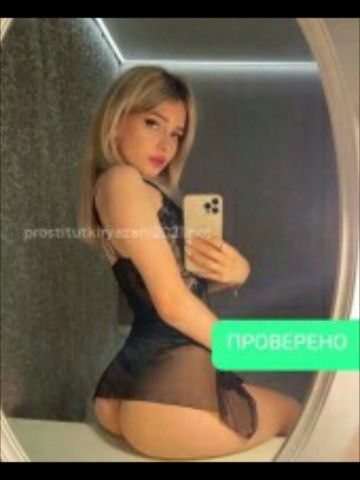 Лидия